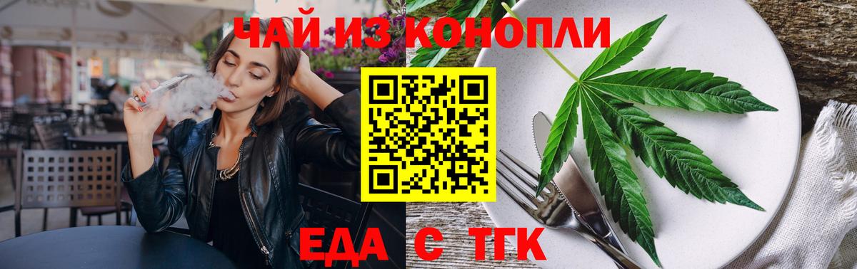 Canna-Cookies марихуана Луга