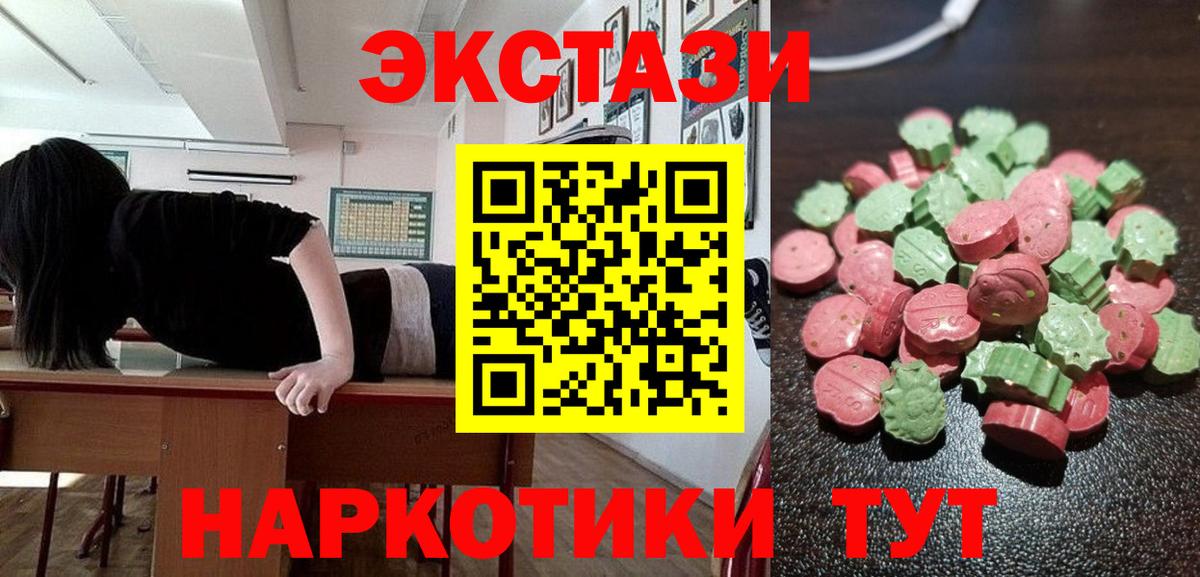 Экстази Cube Луга