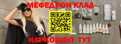 меф Донской