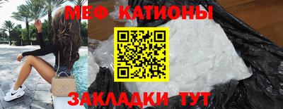 дживик Донецк