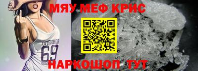 меф Донской