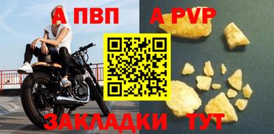 меф Донской