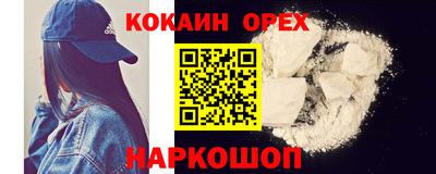 МДМА Дубна