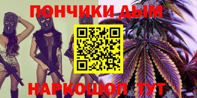 меф Донской