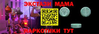 дживик Донецк