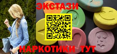 МДМА Дубна