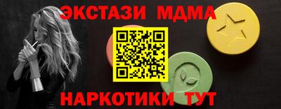 дживик Донецк