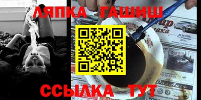 дживик Донецк