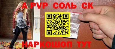 дживик Донецк