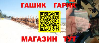 дживик Донецк
