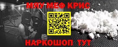 меф Донской