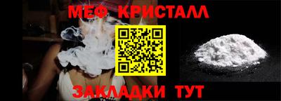 дживик Донецк