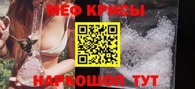меф Донской
