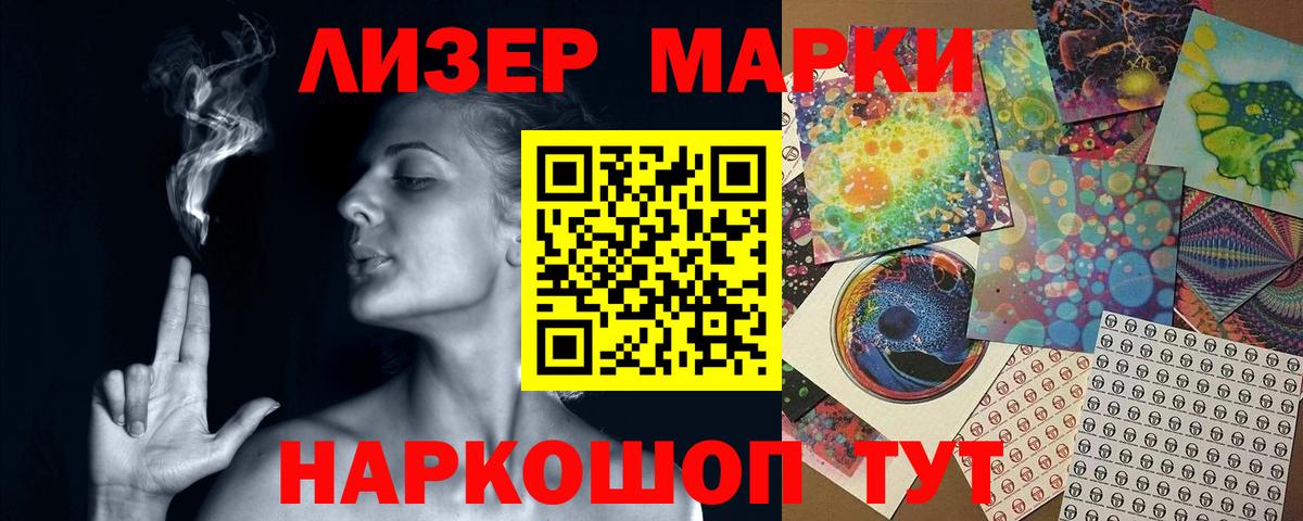 ЛСД экстази кислота  Вход с VPN  Луга  LSD-25 экстази ecstasy 