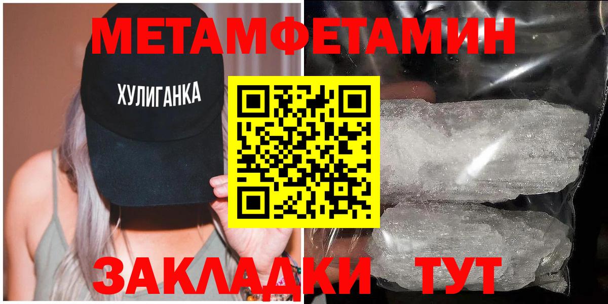 Первитин винт  Первитин винт  Вход с VPN  Луга 